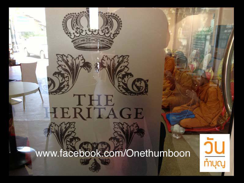 The Heritage Cosmetics